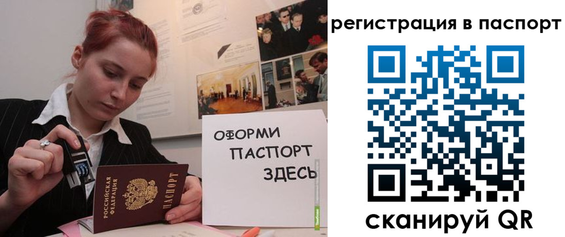 регистрация в Чебоксарах